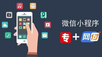 &ldquo;網(wǎng)付&rdquo;推出小程序,助力36行業(yè)商戶挖掘9.6億微信流量紅利!