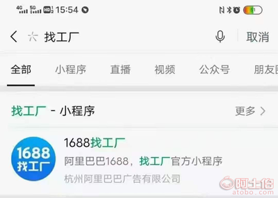 【阿里巴巴1688誠(chéng)信通店鋪開通】 - 產(chǎn)品庫(kù)