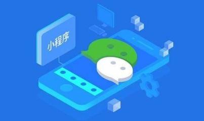 早資道|旅游將于6月30日全面停止服務;騰訊推出小程序社區(qū)產品"和群"