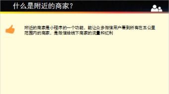 幾張圖告訴你，小程序是怎么做的