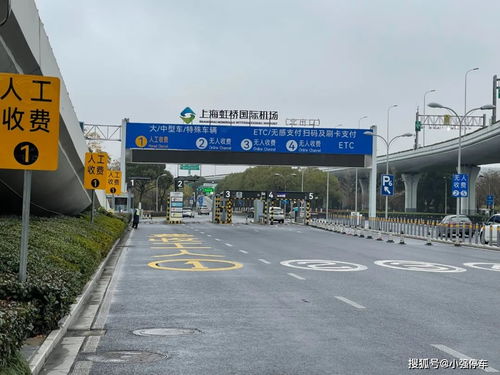 2022年上海虹橋機場停車收費標(biāo)準(zhǔn)及停車場服務(wù)概述