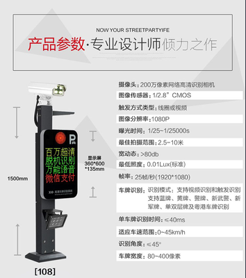 無人值守停車場道閘系統(tǒng)設(shè)備工廠與車牌識別相機安裝售后服務(wù)中心 提升酒店住宿服務(wù)的智能解決方案