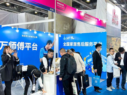 萬師傅創(chuàng)新服務模式賦能企業(yè)升級，助力第29屆鋁門窗幕墻新產(chǎn)品博覽會票務服務