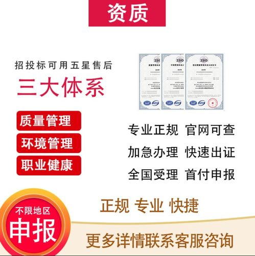 沙消毒二消毒除臭服務(wù)企業(yè)資質(zhì)證書(shū)辦理流程